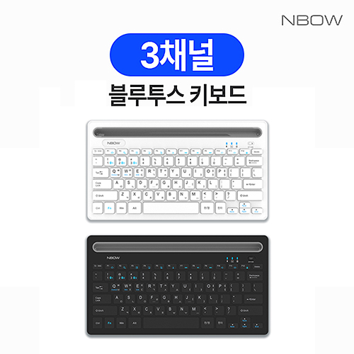 ������ N�е� PRO 3ä�� ��ġ�� ��������Ű����