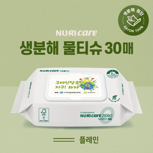 FSC���� �����ع�Ƽ�� ĸ�� (�׷���) 30��(�÷���)