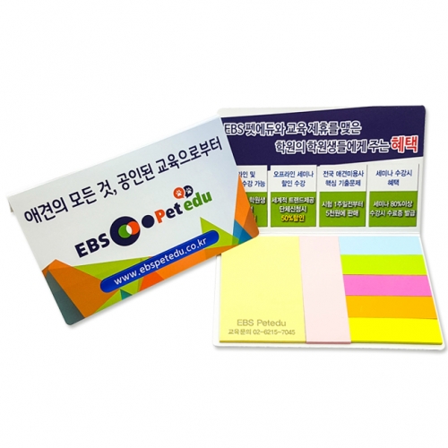 ���� �޸��� ��ø�� 130x80 7�� ����5�� 50�� (���� ��1��)