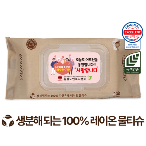���ڴ� ������ ���� ĸ�� ��Ƽ�� 40g (100��) 
