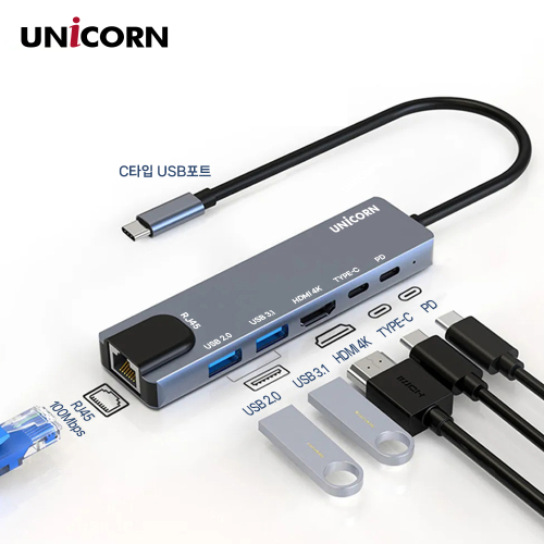 ������ CŸ�� 6in1 ��Ƽ ��� PD 87W LAN/HDMI TCH-L50